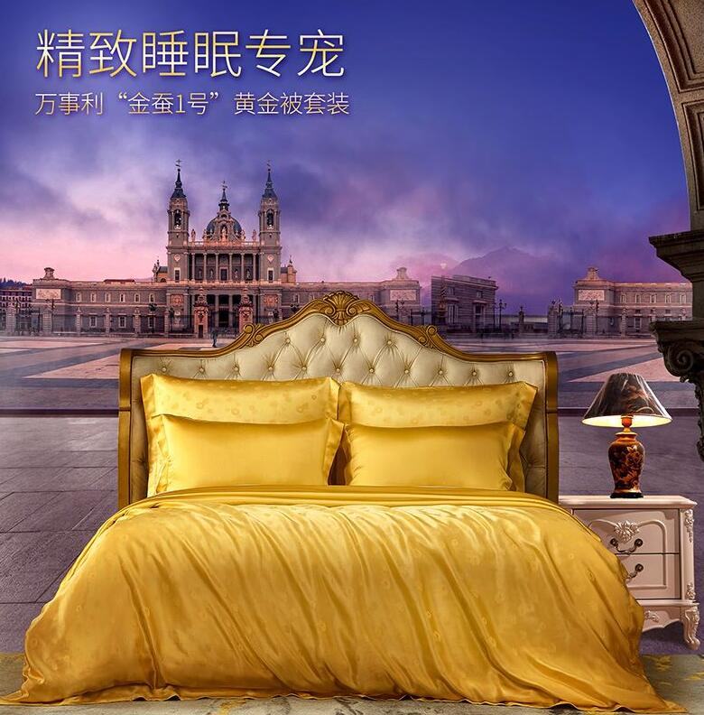 萬事利金蠶1號黃金被